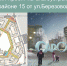 Для создания комфортной городской среды - Администрация г. Саров