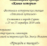 Саровчане приглашаются на «Атомный Котильон» - Администрация г. Саров