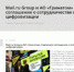 Новости резидентов технопарка - Саровский Технопарк