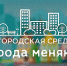 Саровчане выбрали для благоустройства набережную Сатиса - Саров24