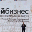 Новые субсидии - Городской курьер