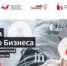 Анонс - Саровский Технопарк