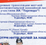 Большой хоккей - Городской курьер
