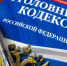 Молодой саровчанин вынес из магазина ром и виски на 5 тысяч рублей - Саров24