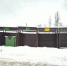 С монополистом не спорят - Городской курьер