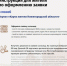 Жители Нижегородской области должны будут подтвердить необходимость выхода на улицу - Саров24