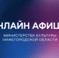 Новые онлайн-мероприятия ежедневно - Городской курьер
