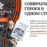 Бессмертный полк — онлайн - Городской курьер