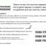 конституция_polosa_horizont_nd_страница_1 - Городской курьер