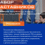 Детский технопарк «Кванториум Саров» выиграл грант - Администрация г. Саров