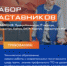 Новости резидента: «Кванториум Саров» выиграл грант - Саровский Технопарк