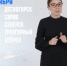 Готовится жеребьевка "Дня атомных городов"! - Администрация г. Саров