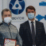 «Путь к успеху» - 2020. - Администрация г. Саров