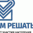 Стартовало голосование в рамках проекта «Вам решать» - Администрация г. Саров