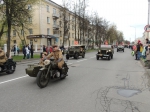 День Победы