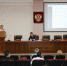 Итоги комитета по экономике, городскому хозяйству, развитию предпринимательства - Городская Дума г. Саров