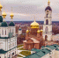Sarovskaya pustin1 - ЦГБ им. В. Маяковского
