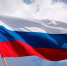 rossiya_flag - Sarov.Ru