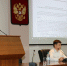 Итоги совместного заседания комитетов - Городская Дума г. Саров