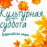 0cace26adf2f457e1141e951a281ea36_M - ЦГБ им. В. Маяковского