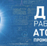 LQoC_SAhgRg - Sarov.Ru