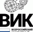 Стартует отборочный этап ежегодного Всероссийского инженерного  конкурса - СарФТИ НИЯУ МИФИ