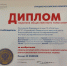 zJVYxrVnldo - Sarov.Ru