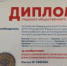 Изобретение ВНИИЭФ вошло в десятку лучших изобретений России в XXI веке - NGSarov.Ru