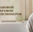 Для пенсионеров пройдут бесплатные правовые консультации - NGSarov.Ru