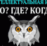 5bsdcbfE44Y - Sarov.Ru
