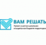 Саровчане могут поучаствовать в проекте «Вам решать» - ZatoSarov.Ru