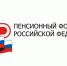 Прием граждан Управляющим Отделением ПФР по Нижегородской области в приемной Президента РФ в Приволжском федеральном округе - ZatoSarov.Ru