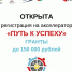 granti - Sarov.Ru