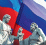 Жители Нижегородской области смогут поучаствовать в онлайн-акциях ко Дню народного единства - ZatoSarov.Ru