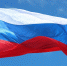 Депутат Законодательного собрания Нижегородской области поздравила с Днем народного единства - ZatoSarov.Ru