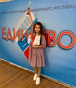 Единство