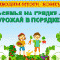 Заставка в статью - ЦГБ им. В. Маяковского