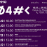 «Дни научного кино» стартуют в Сарове - Саров24