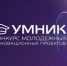 Большая победа проекта студента СарФТИ в региональном конкурсе программы «УМНИК» - СарФТИ НИЯУ МИФИ