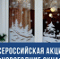 09 - Департамент образования