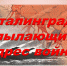 Заставка в новости - ЦГБ им. В. Маяковского
