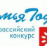 Саровчан приглашают участвовать во Всероссийском конкурсе «Семья года-2022» - NGSarov.Ru