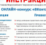 S5gkR7SdSSk - Sarov.Ru