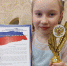 IMG 20220401 WA0009 - Департамент образования