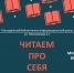 картинка 1 - ЦГБ им. В. Маяковского