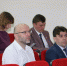 Итоги заседания думы - Городская Дума г. Саров