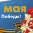 Уважаемые друзья! - ZatoSarov.Ru