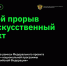 Горячая линия для ИТ-специалистов - ZatoSarov.Ru