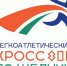 По Щелчку! В копилке спортивных достижений СарФТИ — новые награды - СарФТИ НИЯУ МИФИ