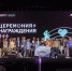 Команда студентов СарФТИ НИЯУ МИФИ совершила «цифровой прорыв»! - СарФТИ НИЯУ МИФИ
